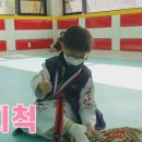 화서 태권도장 이미지