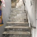 육림미용실