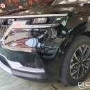 고양시 일산 기스 제거 - 식사동 카니발 KA4 흠집 스크래치 긁힘 부분 광택 복원 수리 이미지