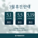 성모안과 - 안산시 단원구 | 성모안과