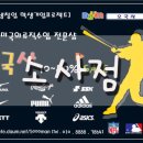 오국사 이미지