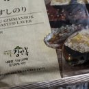복이네김밥 이미지