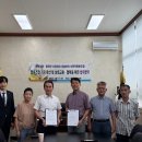 홍천군신장대리마을관리사회적협동조합