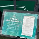 성수동중국집 &#39;보배반점&#39; 해물짬뽕 깐풍기 솔직후기