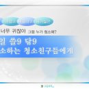 큰치과병원 이미지