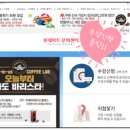 i조은교육 이미지