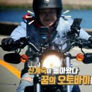 고향오토바이