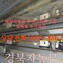 건영당구장 이미지