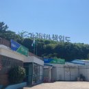 금곡해변민박 | 가보고 싶은 섬 전라도 완도 가볼만한곳 생일도 국내 여행 추천