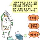 네츄럴닥터