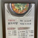 현대손님식당 이미지