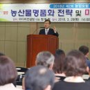 농업기술센터 2층 대강당 이미지