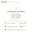 멜리비 이미지