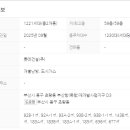 롯데드메르공인중개사사무소 이미지