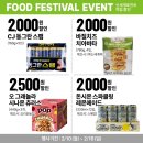 스피드메이트 스타필드 명지점 이미지