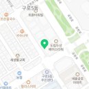 BHC(비에이치씨) 구로동중앙점 이미지