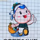 승기청과 | 속초관광수산시장(속초 중앙시장) 닭강정 외 먹을거리