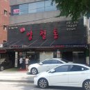 시매쓰식사학원