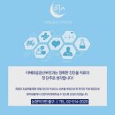 이해와공감 산부인과의원 | 강남여의사산부인과 이해와공감 하니까요!