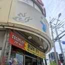 대박터숯불촌 이미지