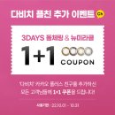 다비치안경 서산점 이미지