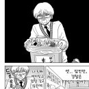 만화약국 이미지