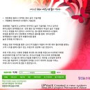 아이피넷
