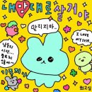 돈먹고돈벌자 이미지