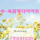 당동중학교 이미지