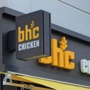 BHC대구