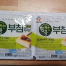 지에스25 서면비스타점 네이버블로그
