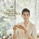 뚜레쥬르성남