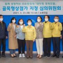 중리행복길 특화거리 이미지