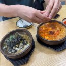 24시전주명가콩나물국밥인천구월점 | 24시전주명가콩나물국밥 인천구월점] 인천시 남동구 구월동 가성비최고의 콩나물 국밥 공기밥이 무한...