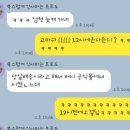 러쉬 슬리피 바디로션 후기