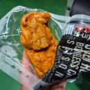 탄두리 | [식단 리뷰] 오빠닭 오븐구이 통살 닭다리(블랙페퍼, 간장바베큐, 탄두리맛) 후기!🍗