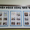 성세재활학교 이미지