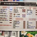 [용인 신봉] 한근숯불닭갈비 수지 닭갈비 수지 숯불닭갈비 수지 신봉동 맛집