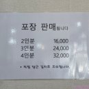 푸짐한옛날부대찌개 이미지