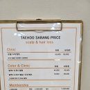 노원 마들점 태후사랑 두피케어 최고 맛집 태후사랑 마들점에서 헤드스파 받고 세상 시원해짐!✨