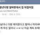 소리다방 - 포천시 솔모루로58번길 6 | 소리다방
