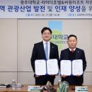 라마다프라자호텔&씨원리조트 자은도 이미지