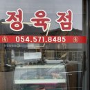 월드식육점 - 8381 | 월드식육점