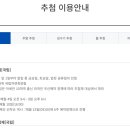 달음산자연휴양림 이미지