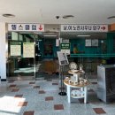 칼리야 모텔 | [충주]노천탕이 있는 수안보온천, 수안보파크호텔 온천 리뷰 (가격, 시설, 식당, 도자기 등)