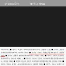 땅집고부동산공인중개사사무소 이미지