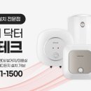 정민테크