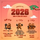 킹짐5호점 | 구로 개봉헬스장 추천_24시간 이용 가능한 킹짐5호점 솔직 후기