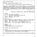 가평 읍내지구 도시개발사업