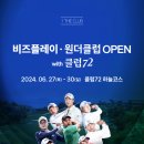 (주)원더비즈 네이버블로그